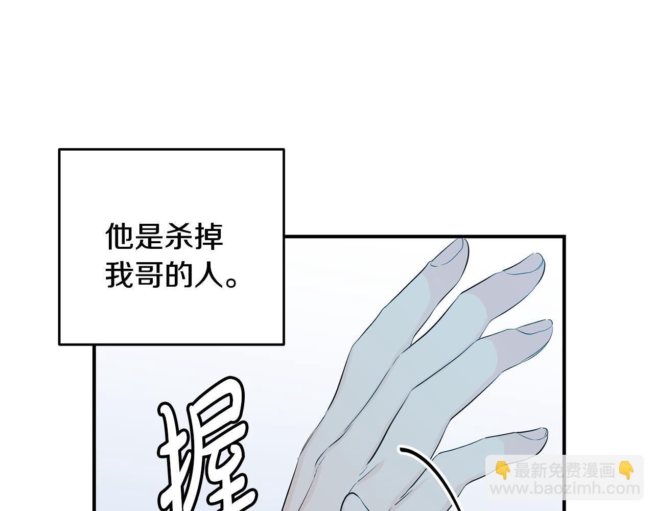 第10话 自投罗网(1/5)-第11话