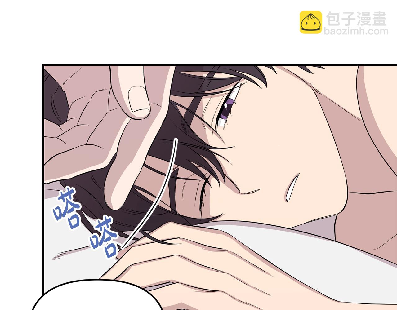 第10话 自投罗网(1/5)-第11话