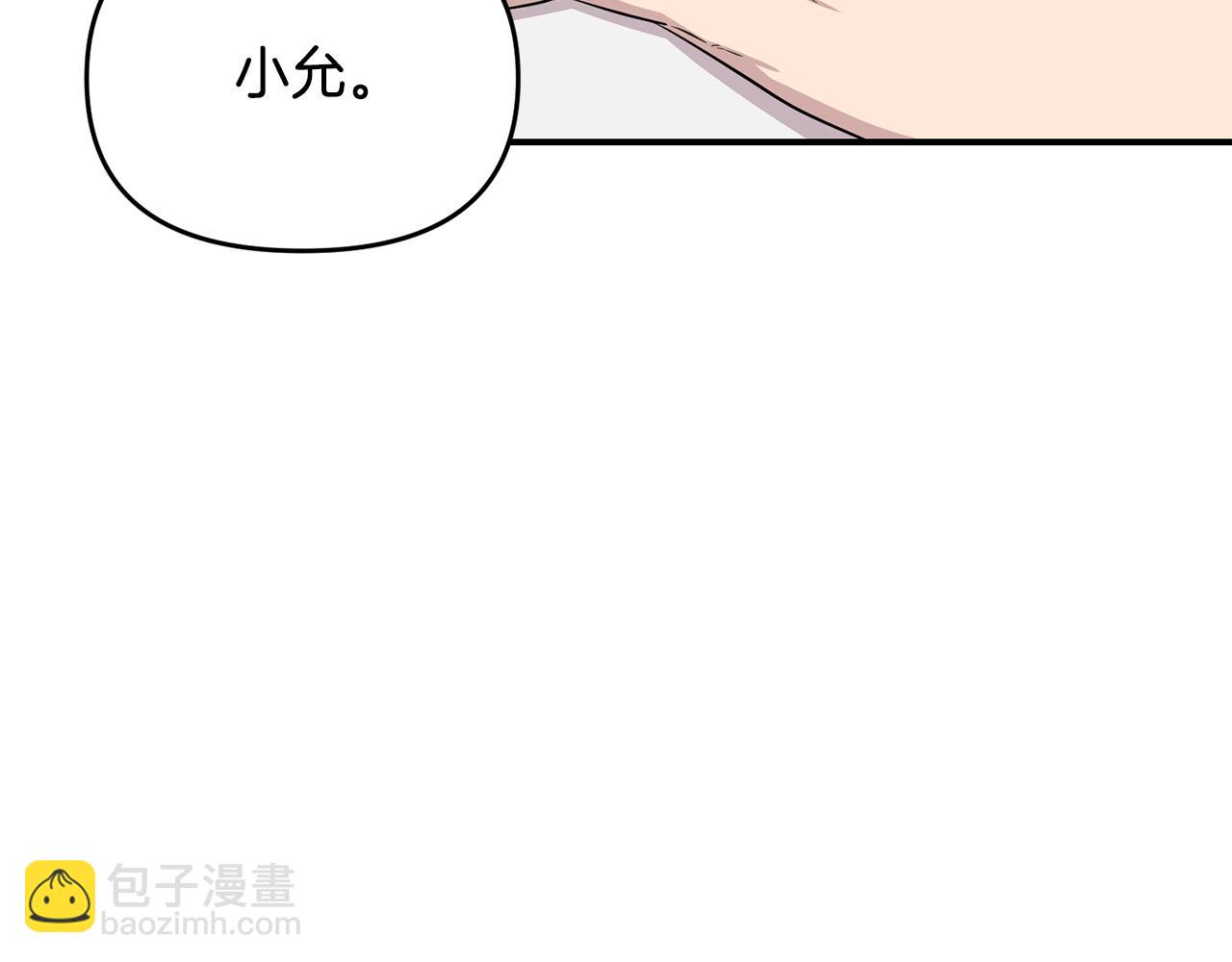 第10话 自投罗网(1/5)-第11话