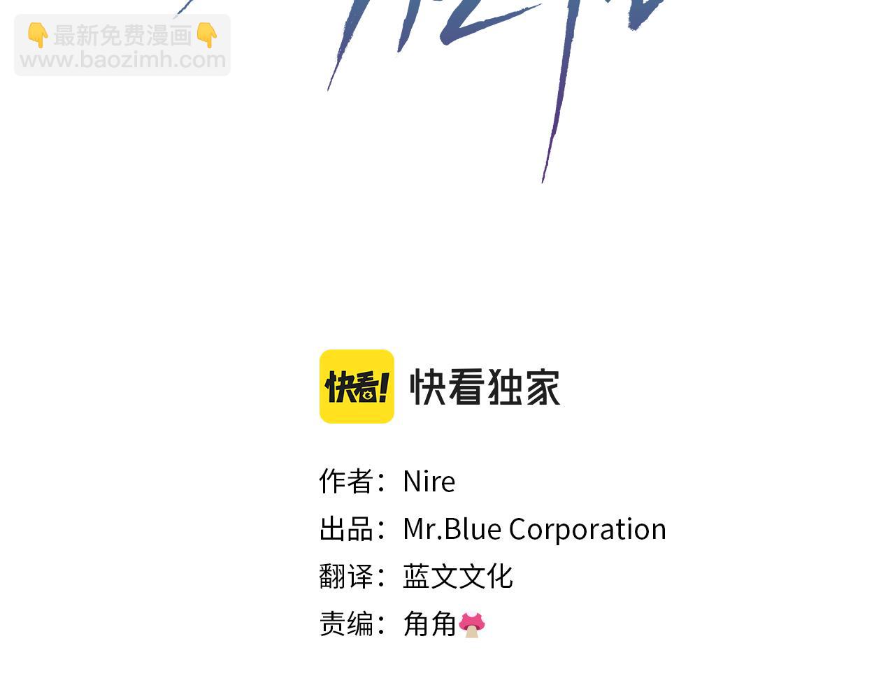 第10话 自投罗网(1/5)-第11话