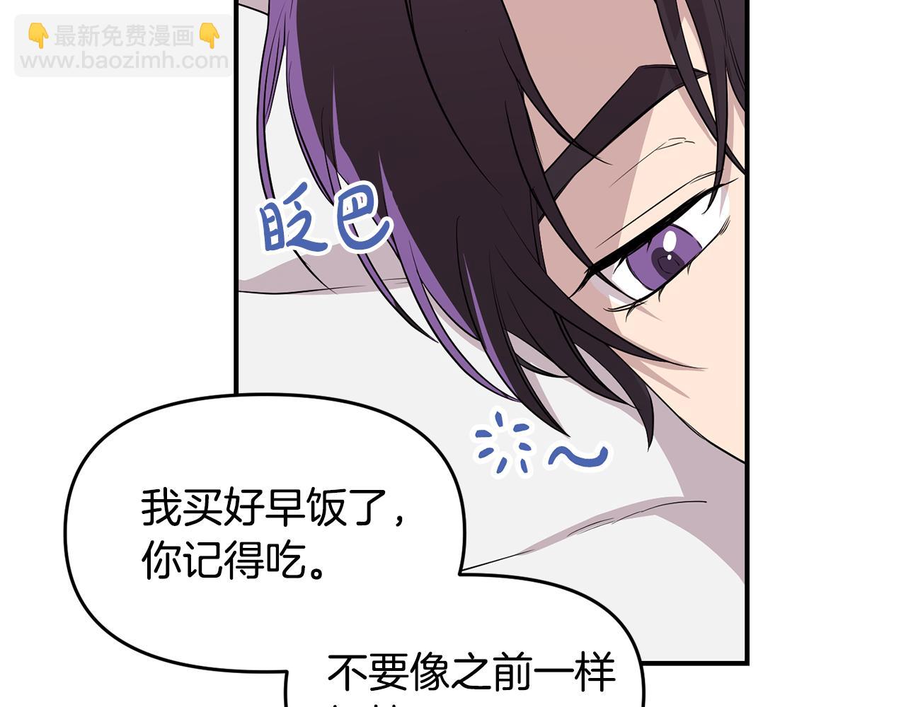 第10话 自投罗网(1/5)-第11话