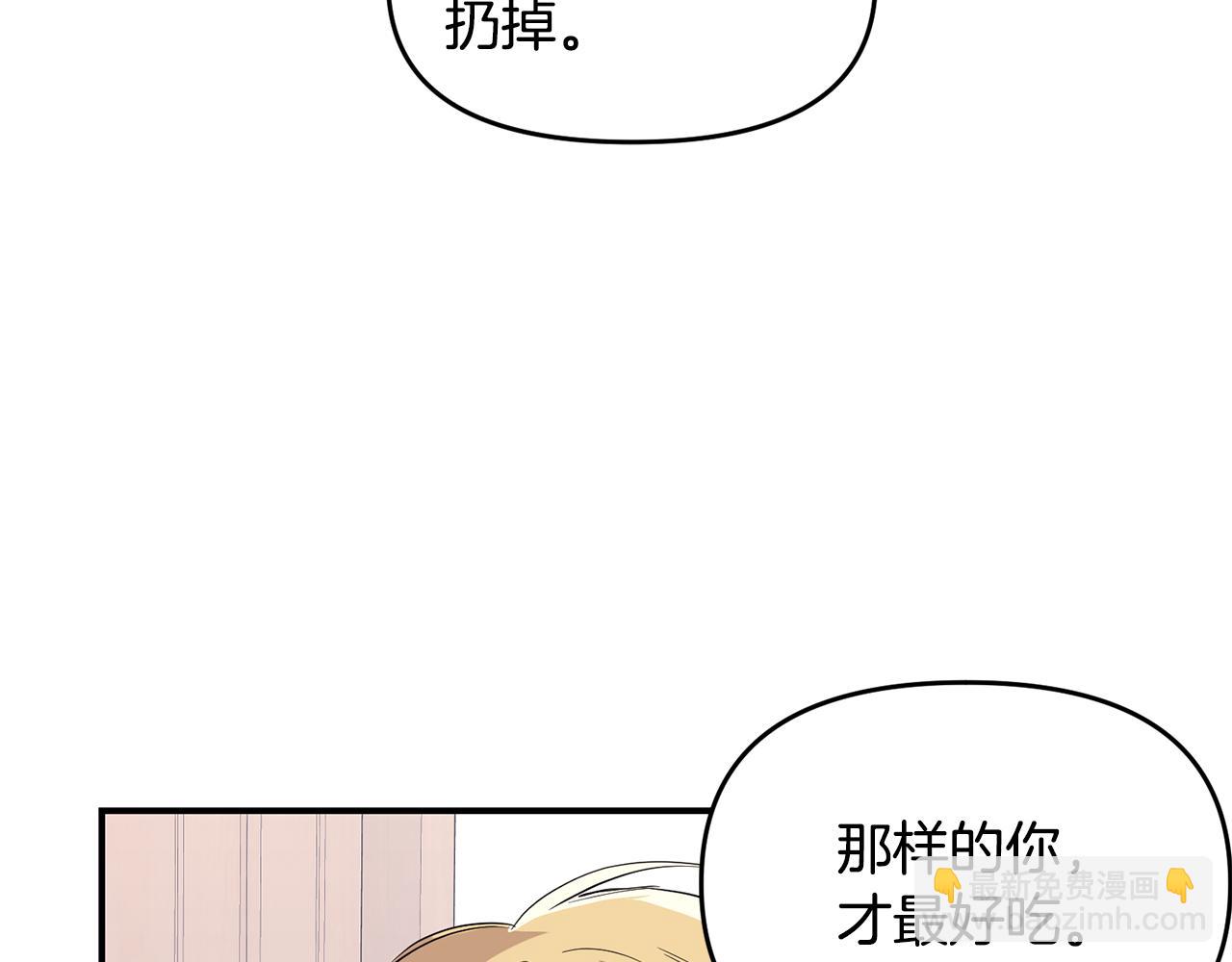 第10话 自投罗网(1/5)-第11话