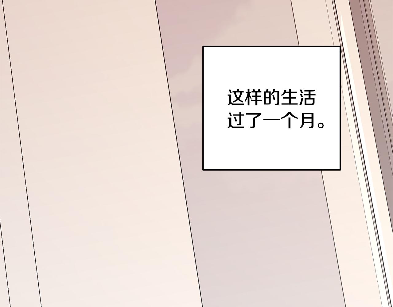 第10话 自投罗网(1/5)-第11话