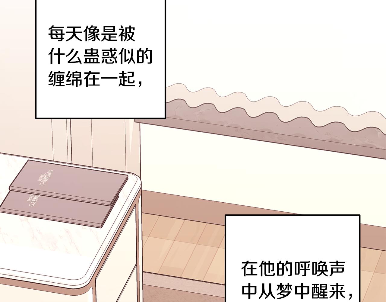 第10话 自投罗网(1/5)-第11话