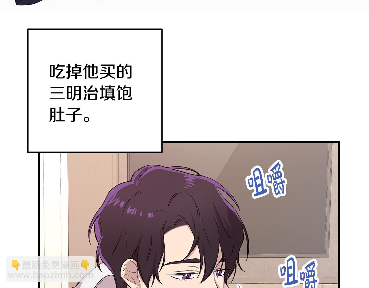 第10话 自投罗网(1/5)-第11话