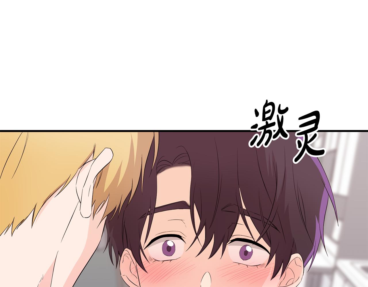 第12话 疑惑(1/4)-第13话