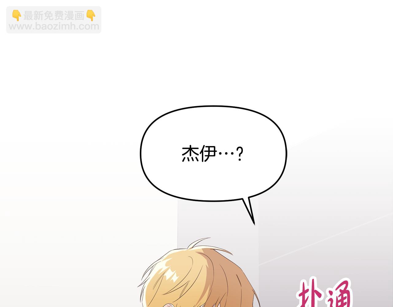 第12话 疑惑(1/4)-第13话