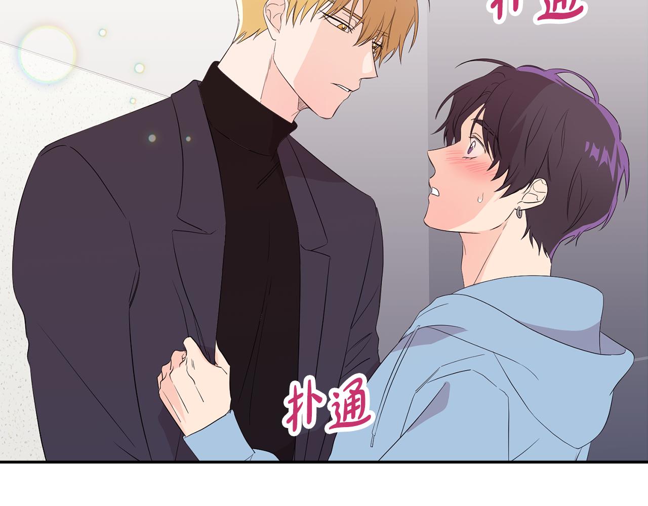 第12话 疑惑(1/4)-第13话