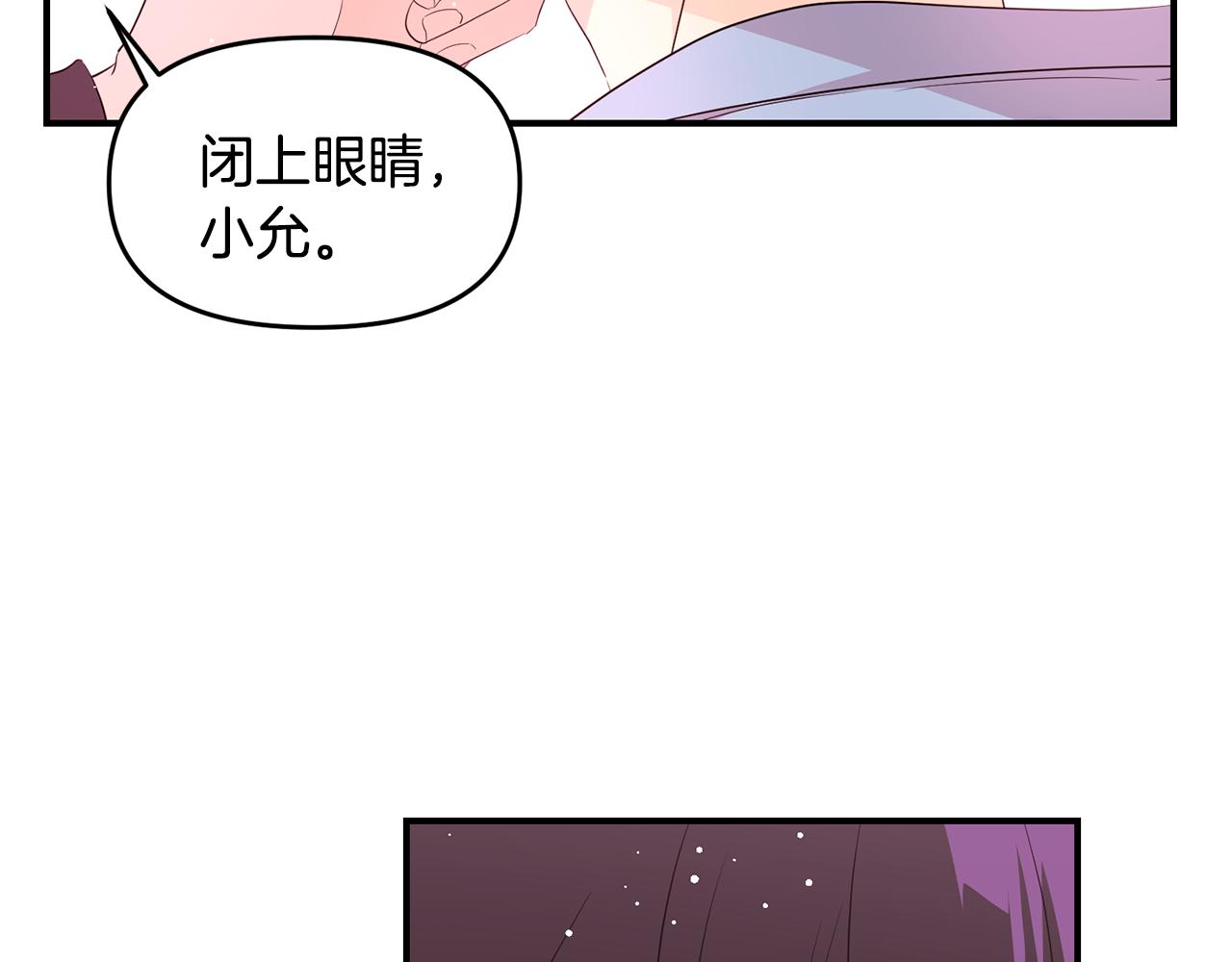 第12话 疑惑(1/4)-第13话