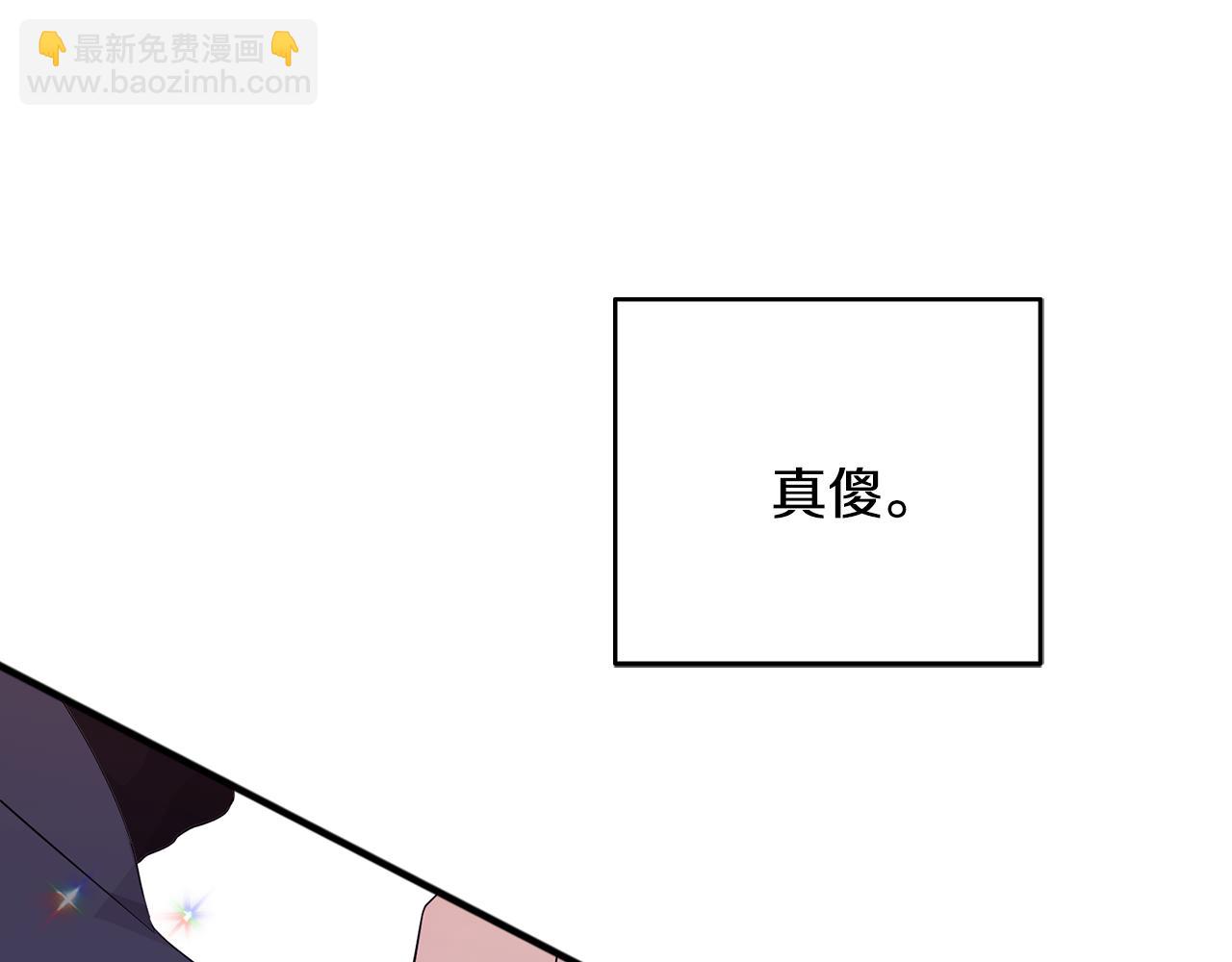 第12话 疑惑(1/4)-第13话