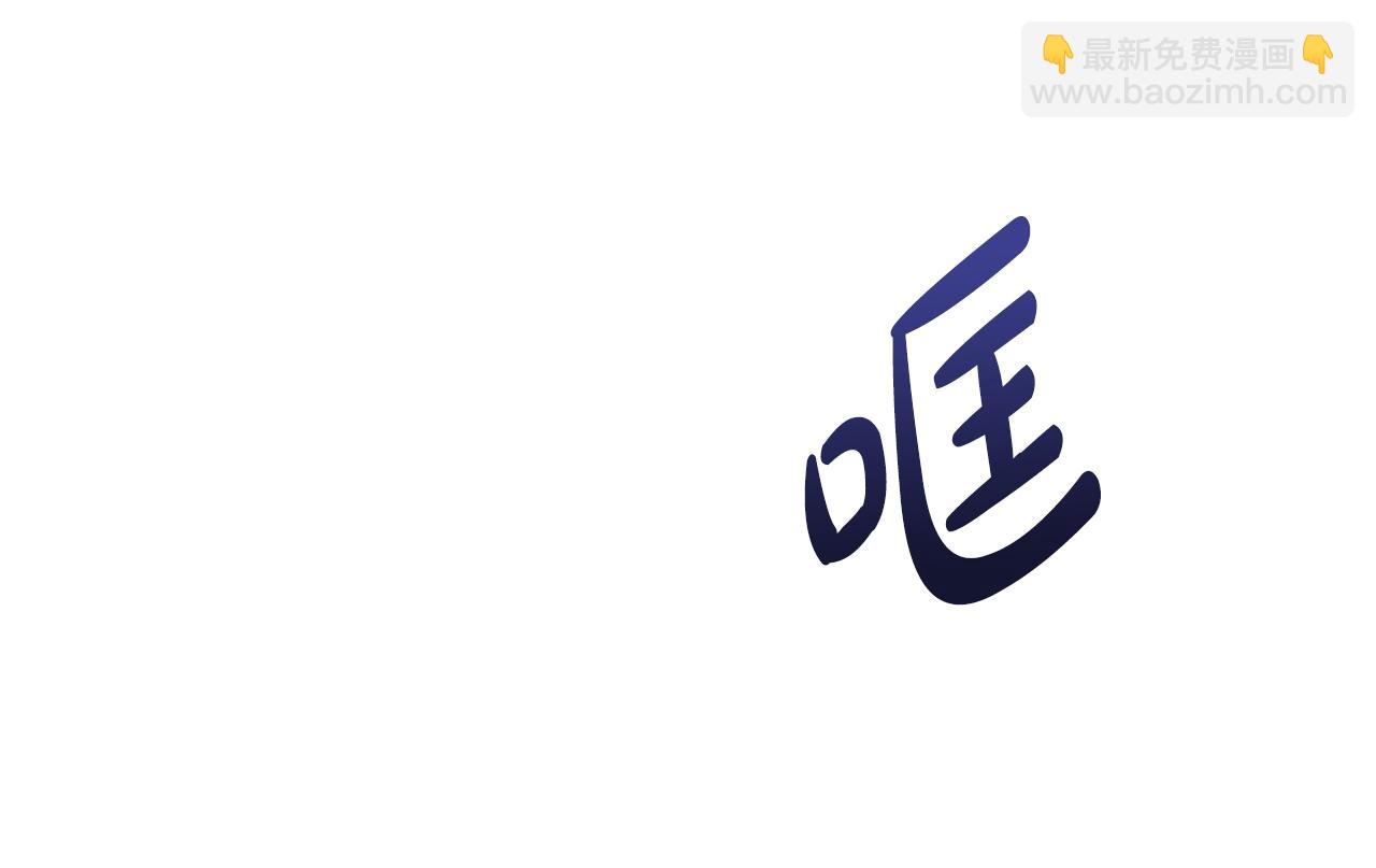 第12话 疑惑(1/4)-第13话