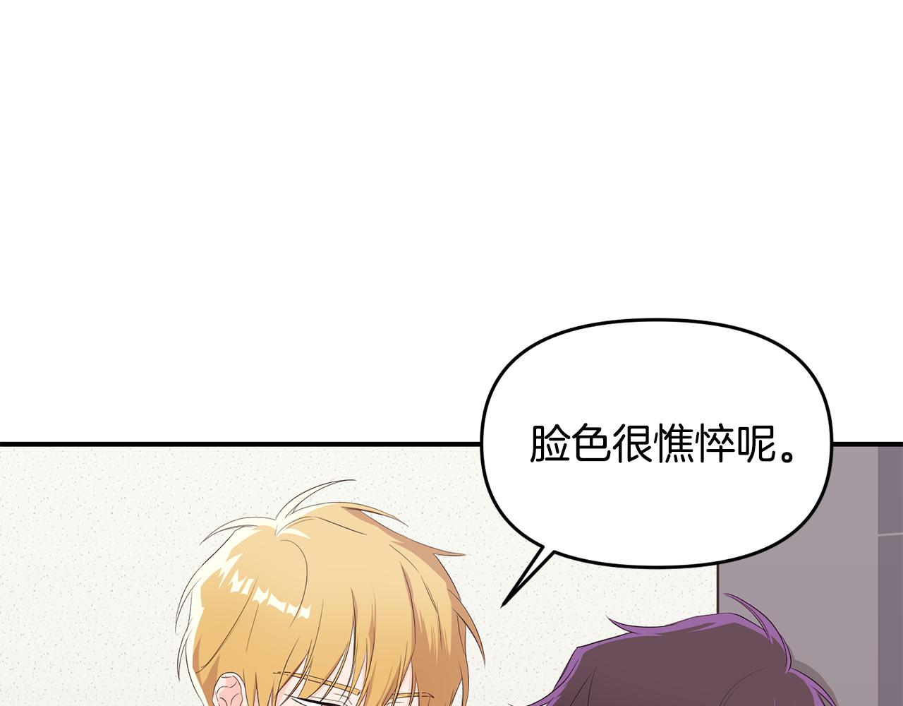 第12话 疑惑(1/4)-第13话