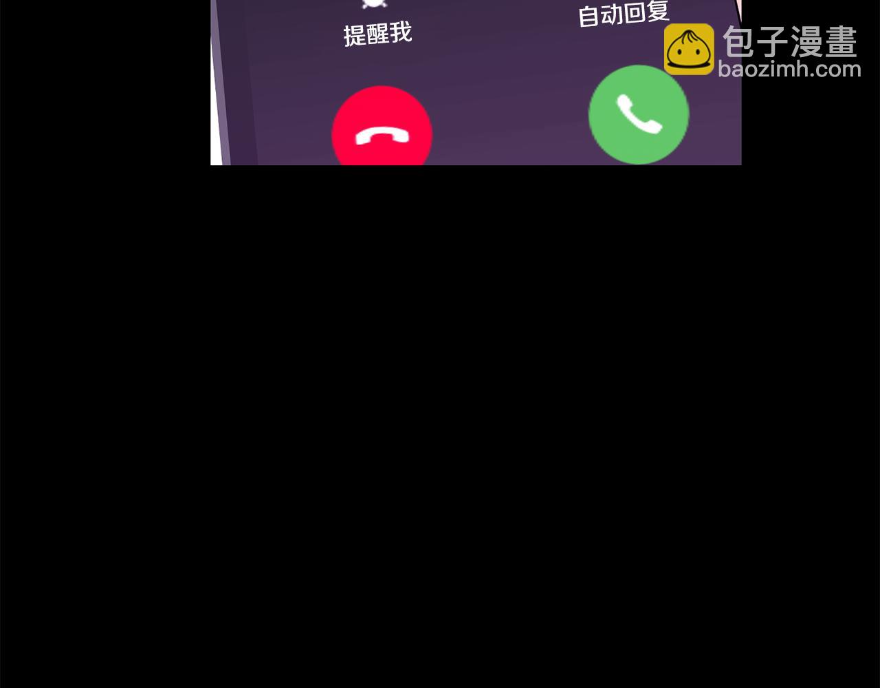 第14话 假设(1/4)-第15话