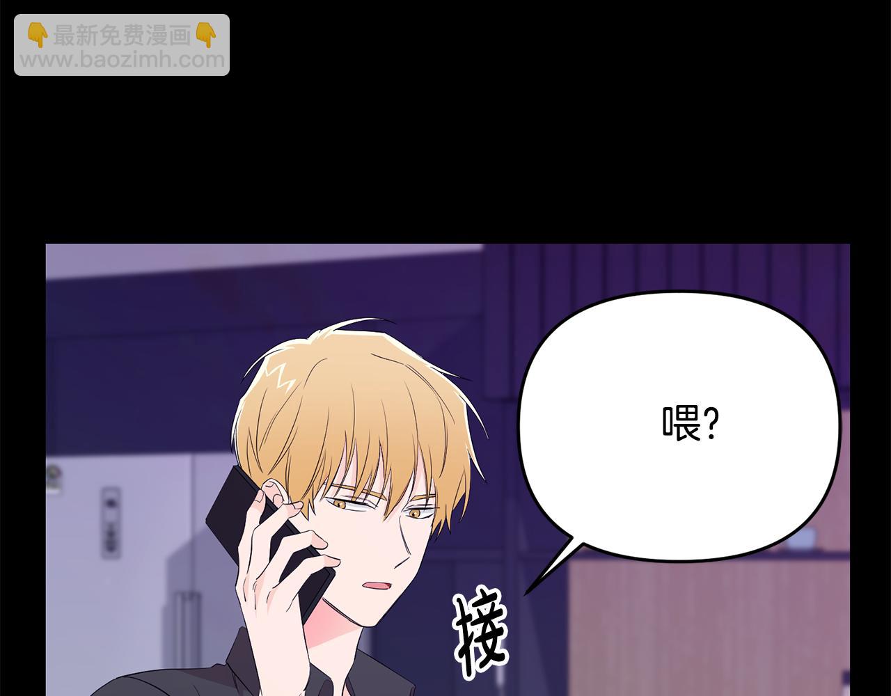 第14话 假设(1/4)-第15话