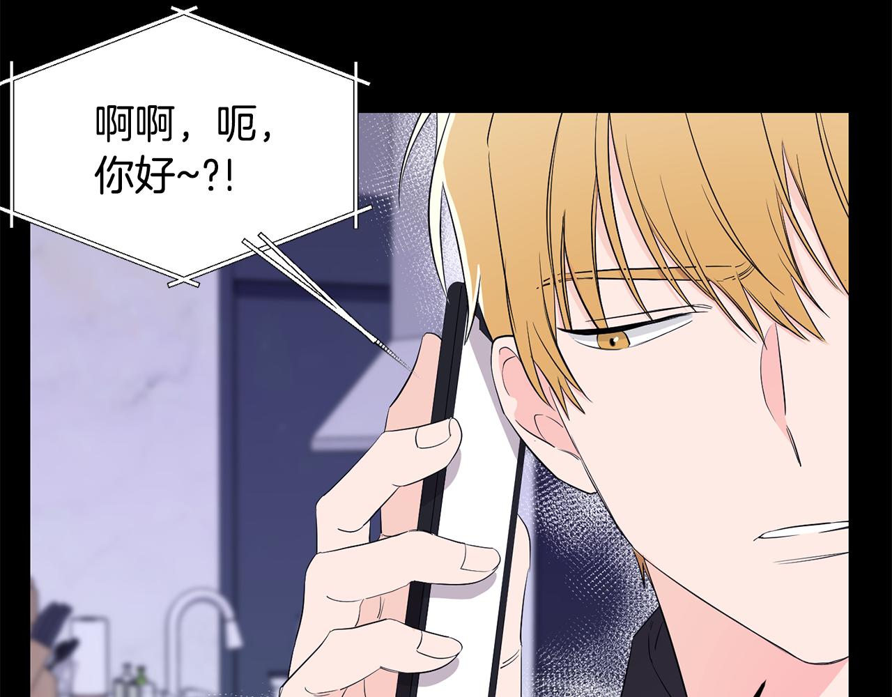 第14话 假设(1/4)-第15话