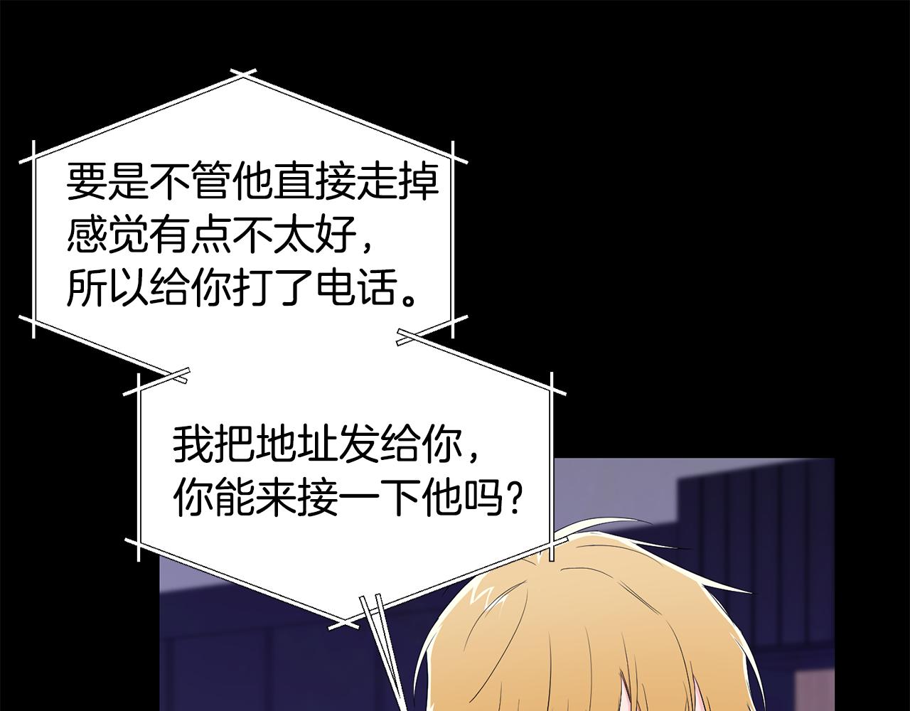 第14话 假设(1/4)-第15话