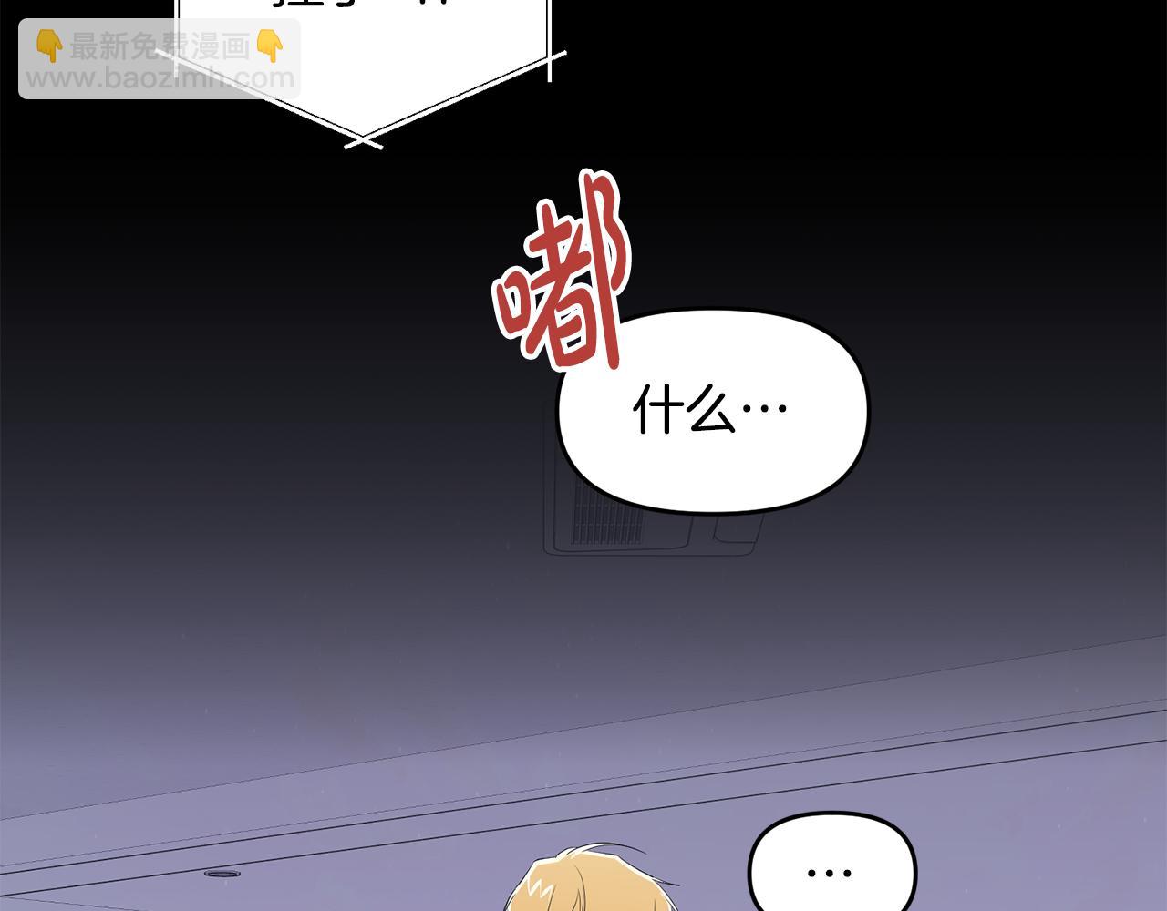 第14话 假设(1/4)-第15话