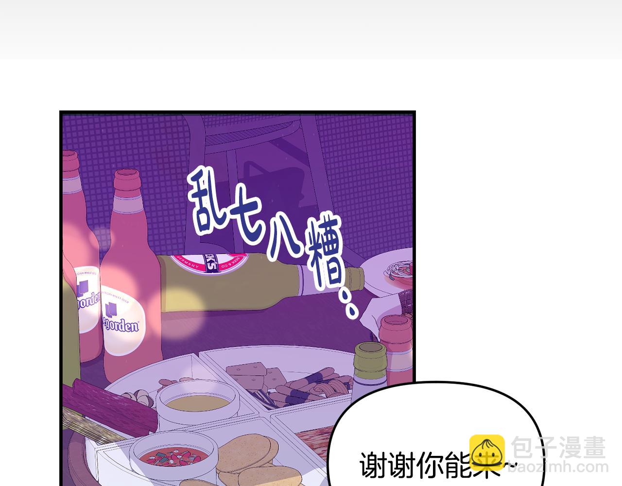 第14话 假设(1/4)-第15话