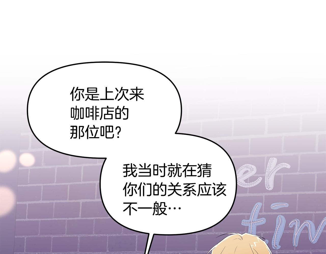 第14话 假设(1/4)-第15话