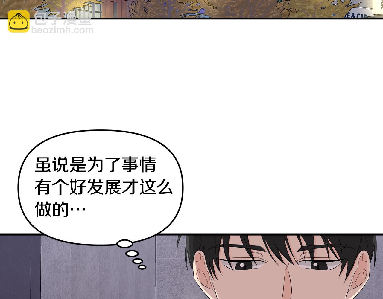 第14话 假设(1/4)-第15话