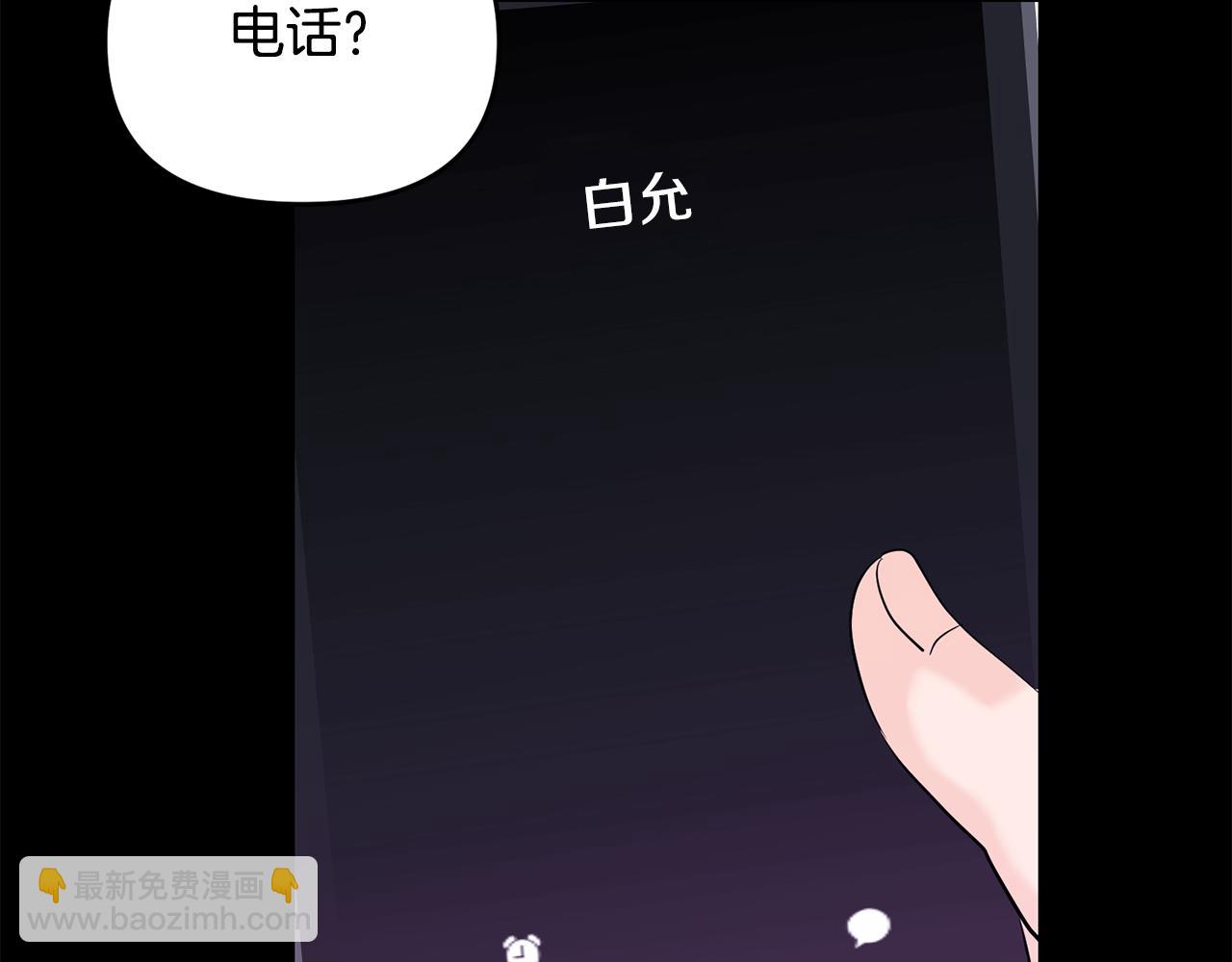 第14话 假设(1/4)-第15话