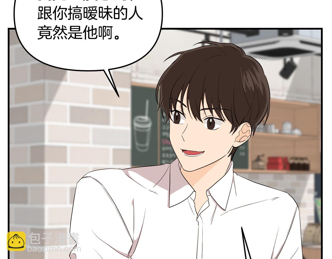 第16话 转性(1/3)-第17话