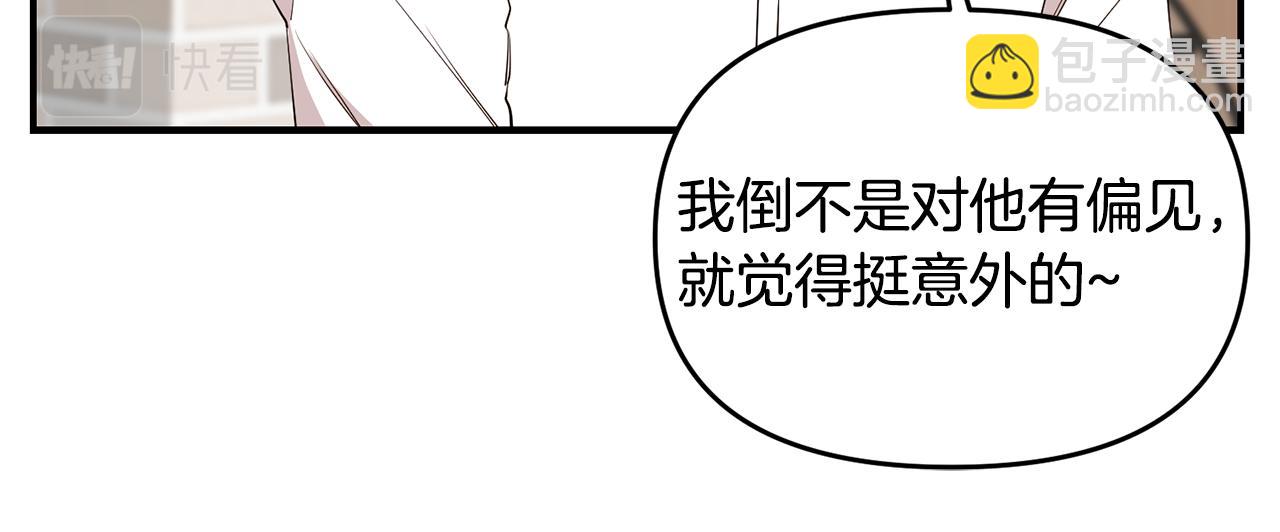 第16话 转性(1/3)-第17话