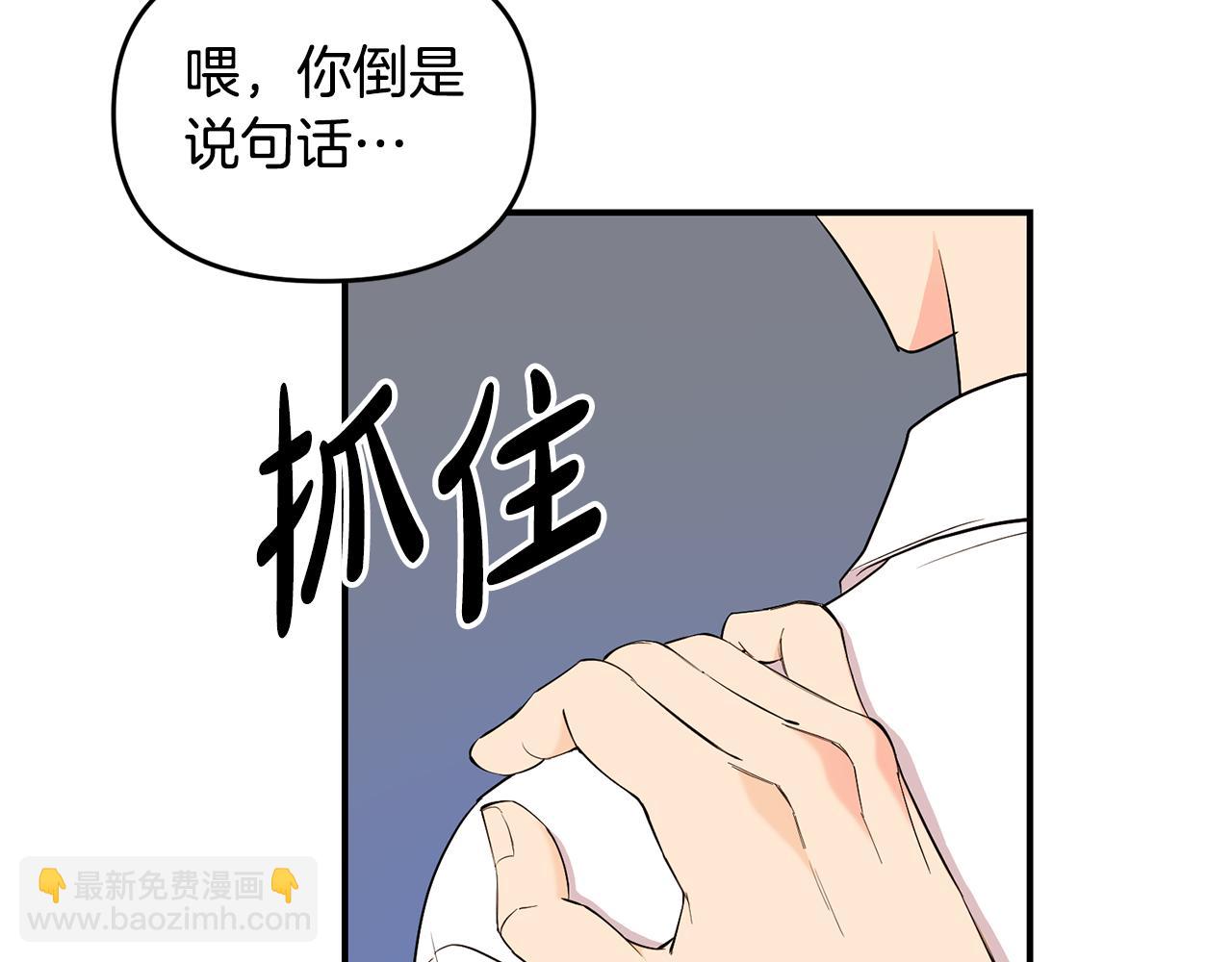 第16话 转性(1/3)-第17话