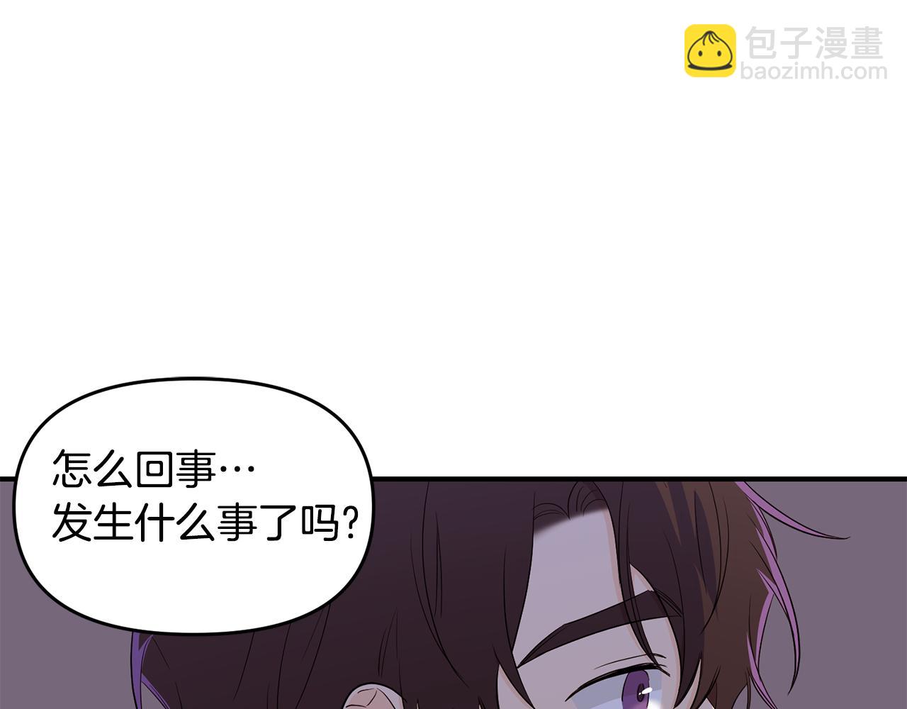 第16话 转性(1/3)-第17话