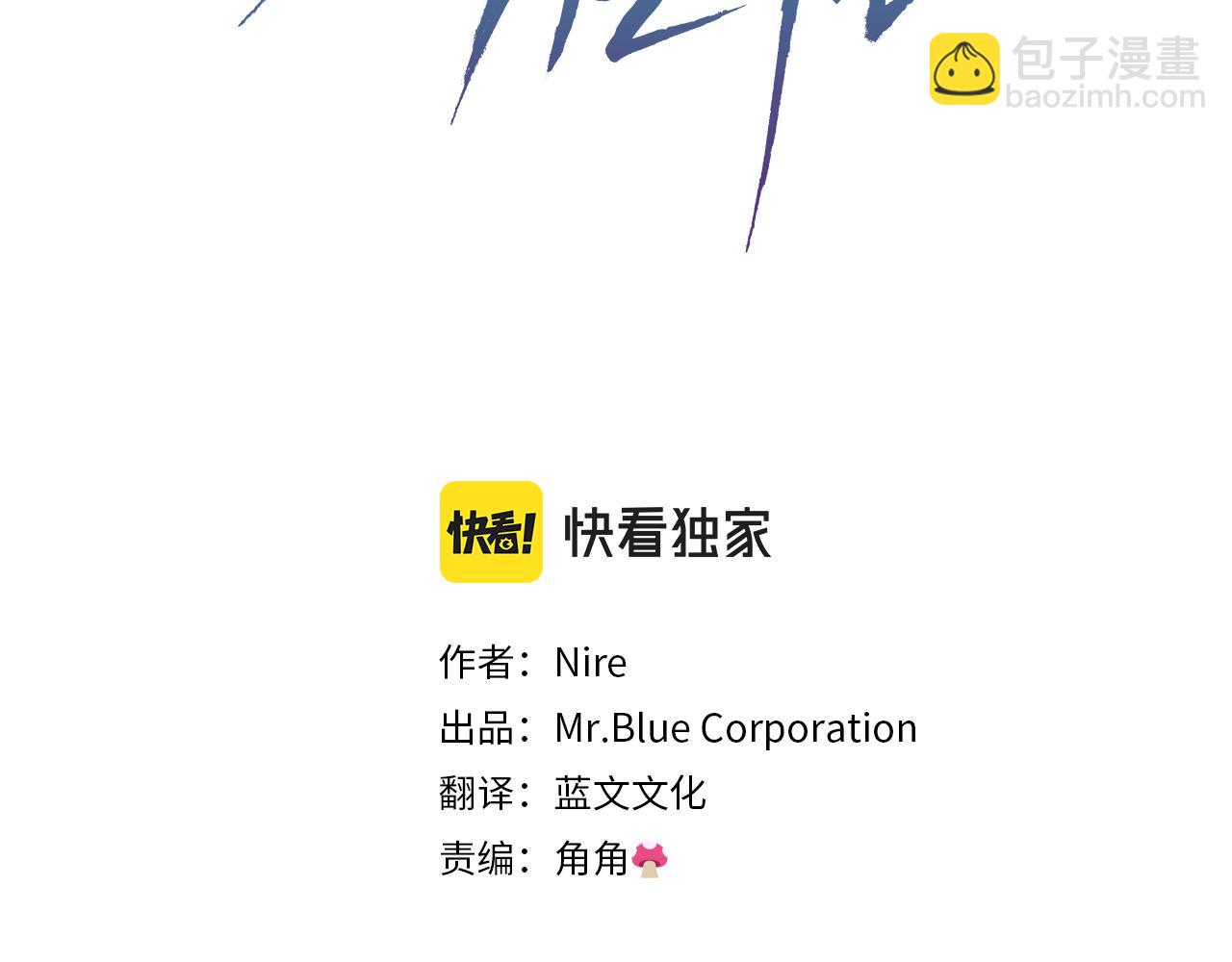 第16话 转性(1/3)-第17话