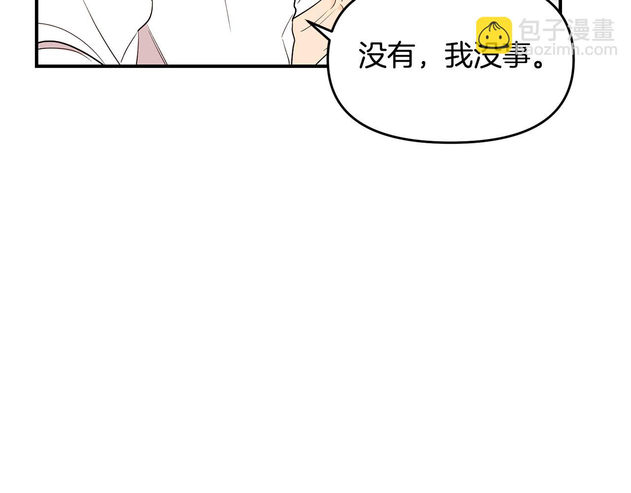 第16话 转性(1/3)-第17话