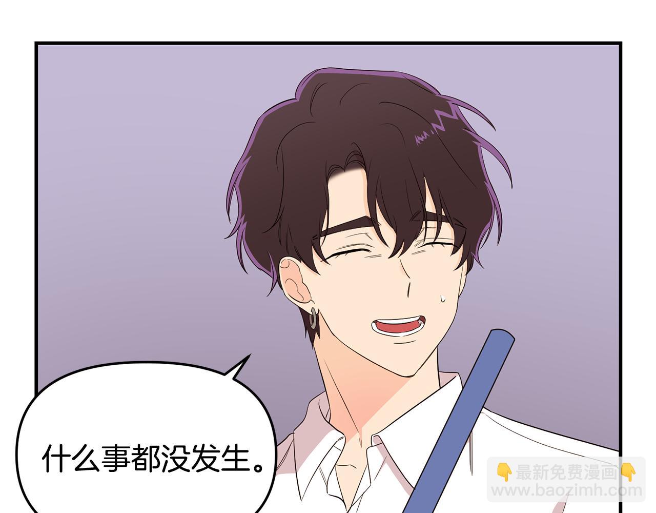 第16话 转性(1/3)-第17话