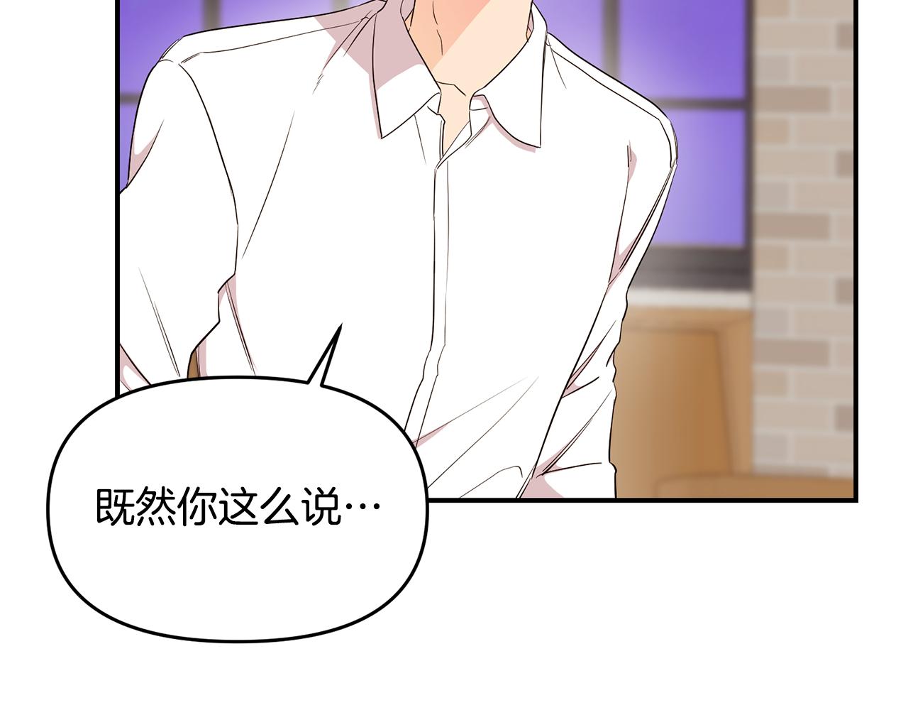 第16话 转性(1/3)-第17话