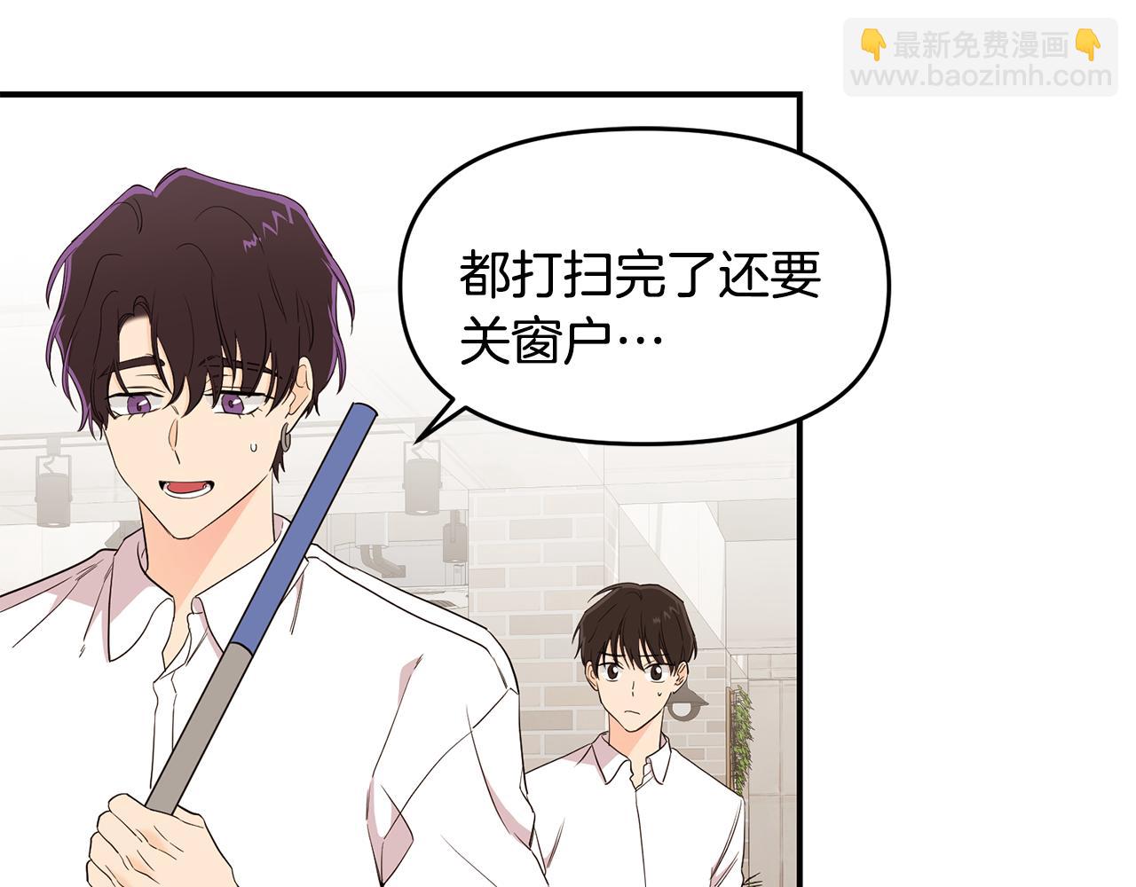 第16话 转性(1/3)-第17话