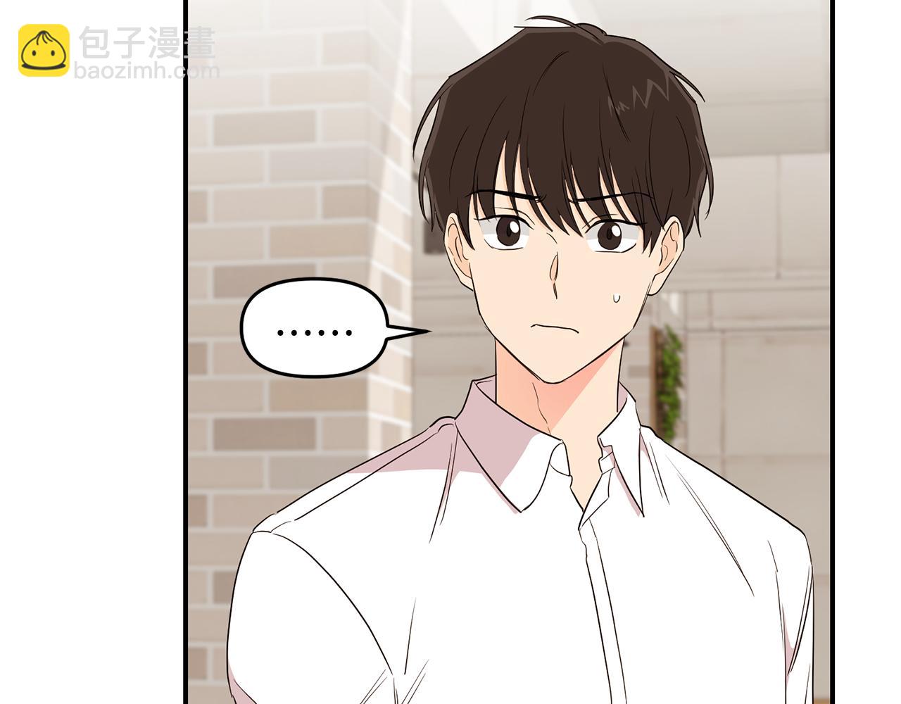 第16话 转性(1/3)-第17话