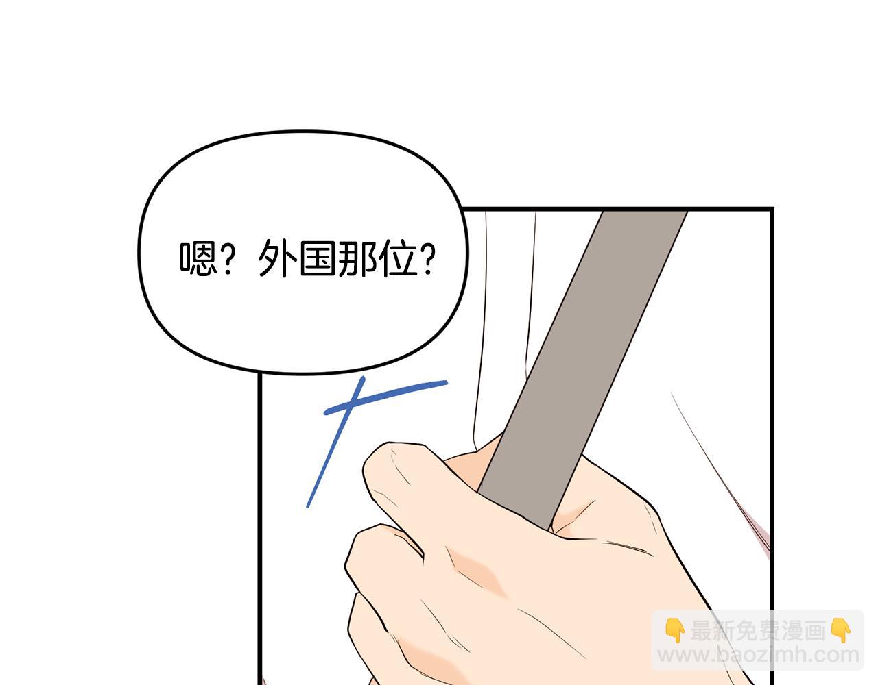 第16话 转性(1/3)-第17话