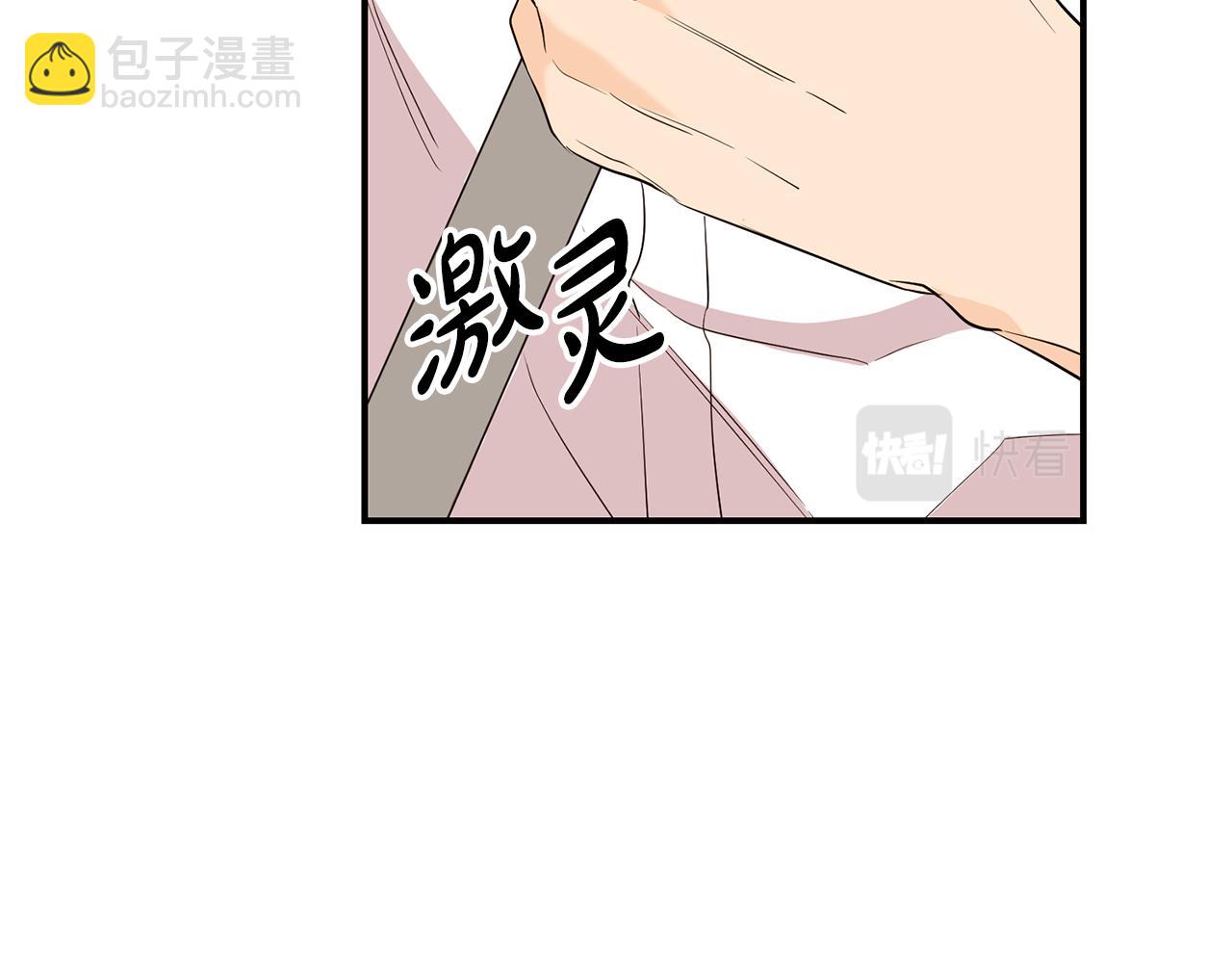 第16话 转性(1/3)-第17话