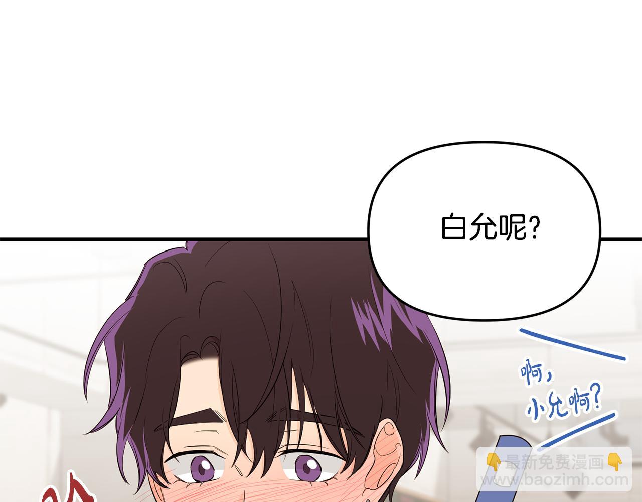 第16话 转性(1/3)-第17话