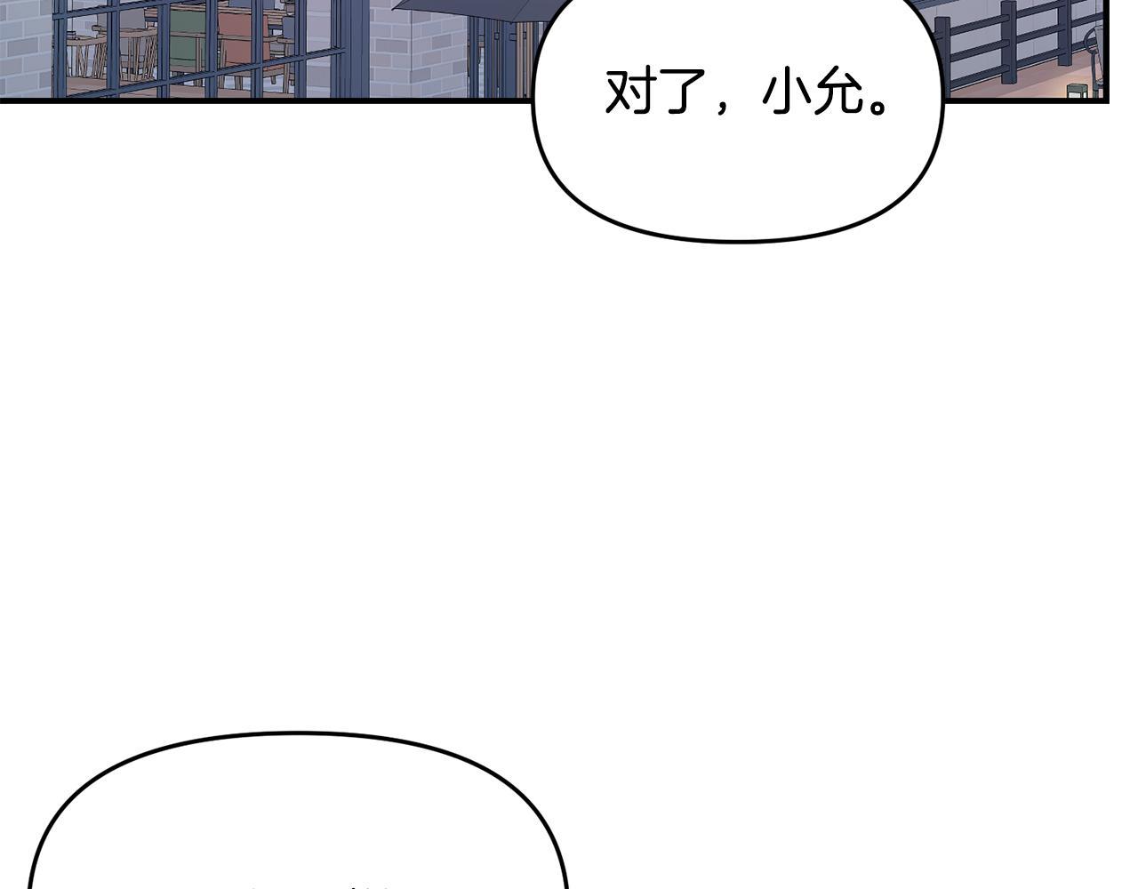 第16话 转性(1/3)-第17话