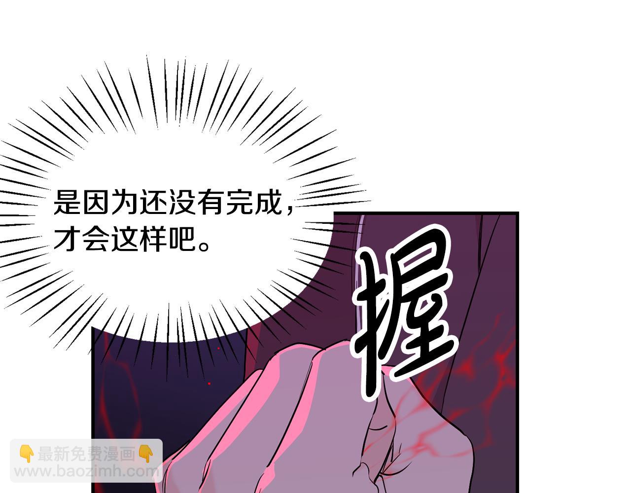 第18话 理由(1/4)-第19话