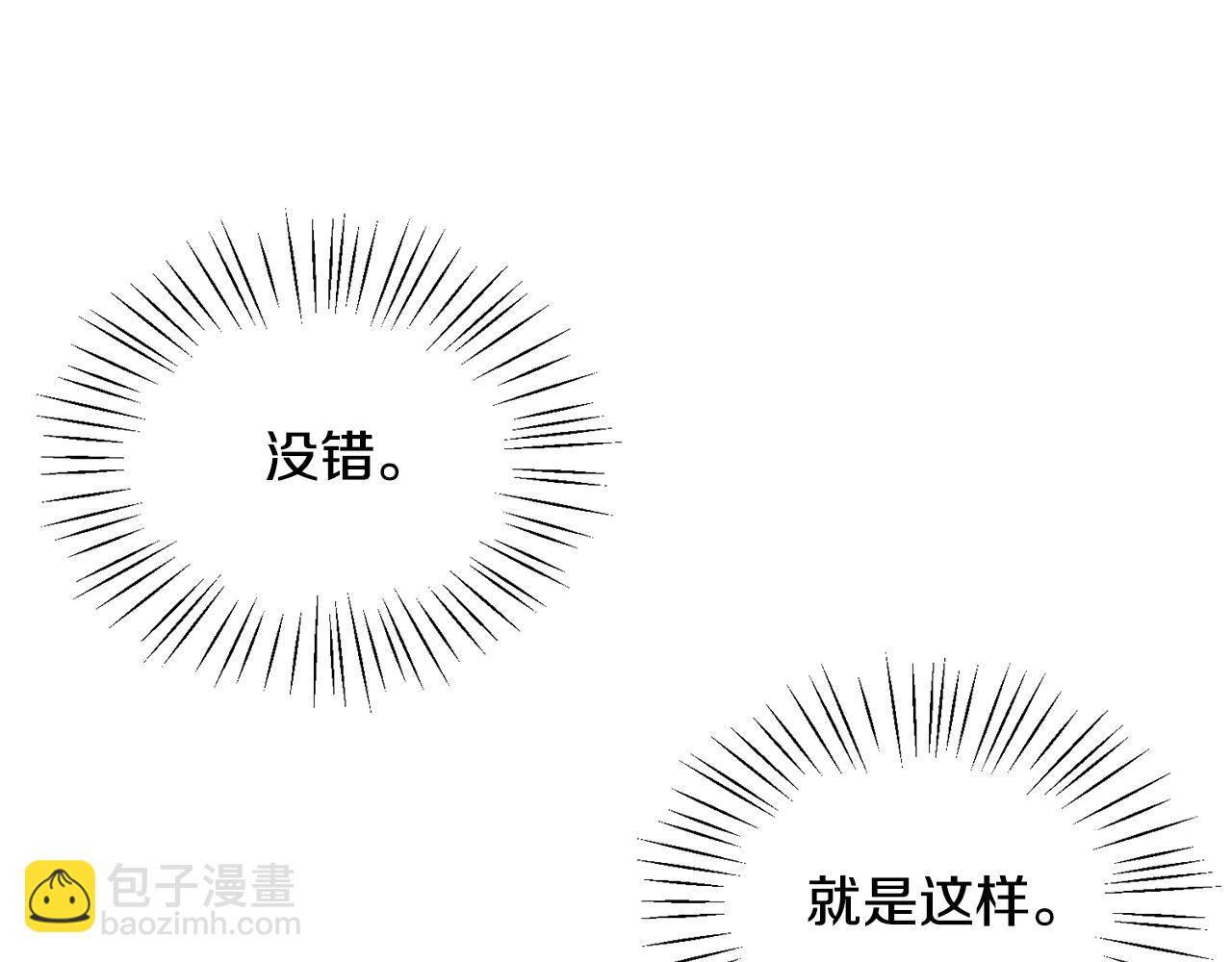第18话 理由(1/4)-第19话