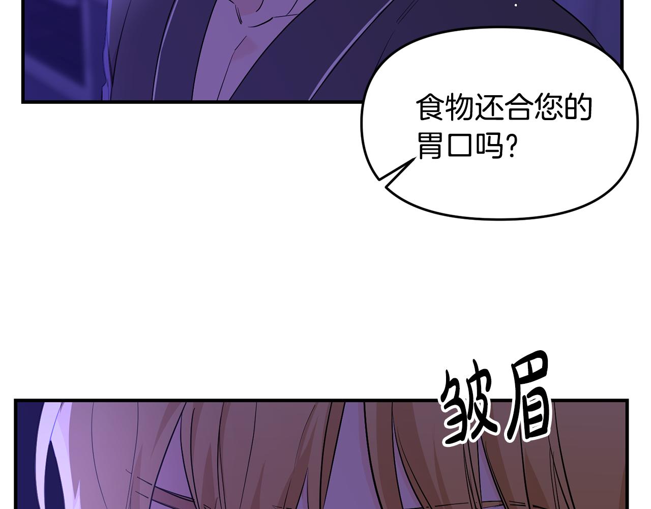 第18话 理由(1/4)-第19话