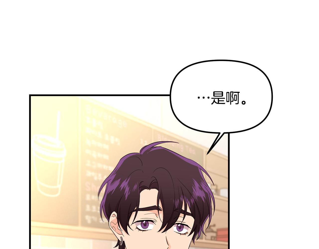 第20话 沉沦(1/4)-第21话