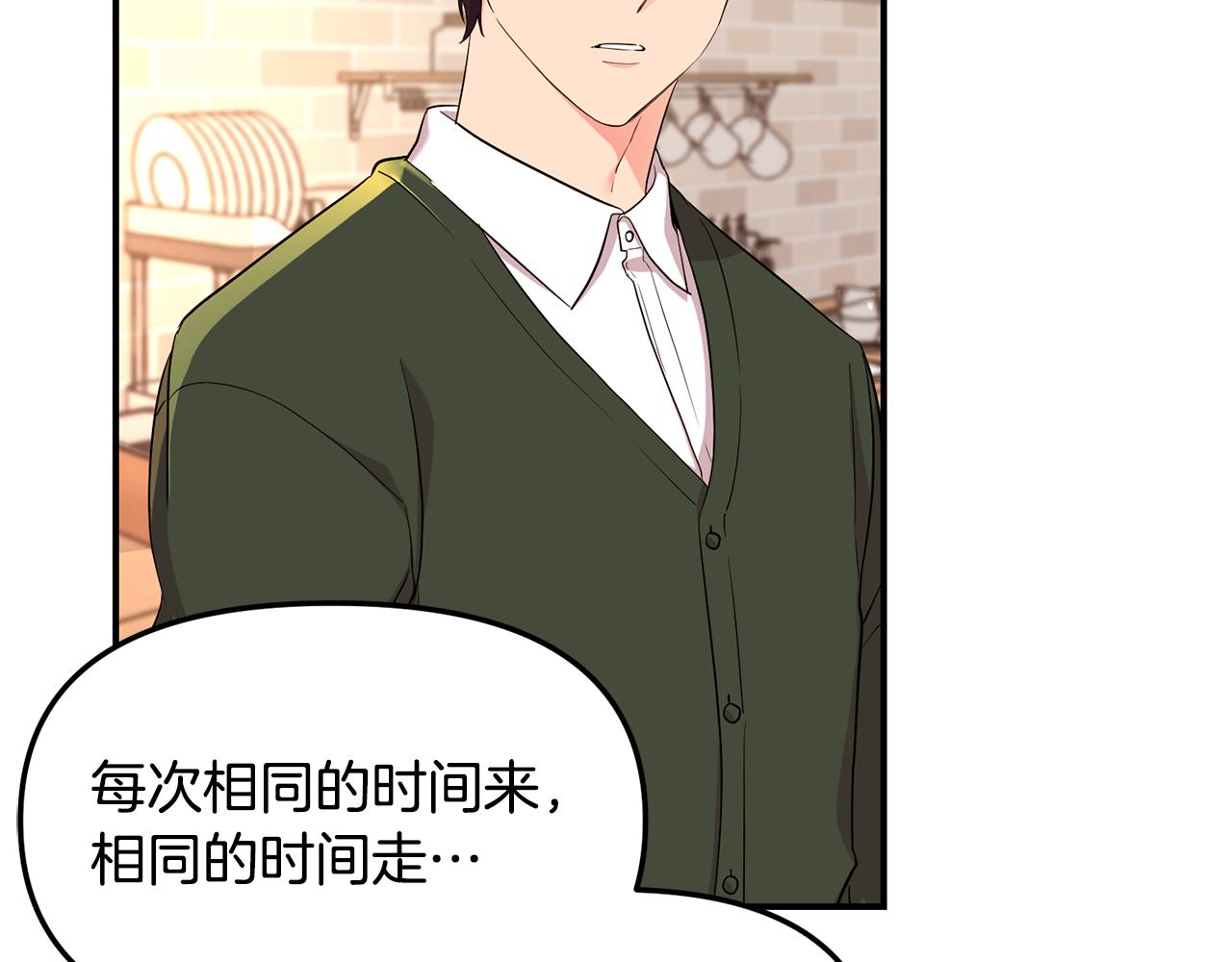 第20话 沉沦(1/4)-第21话