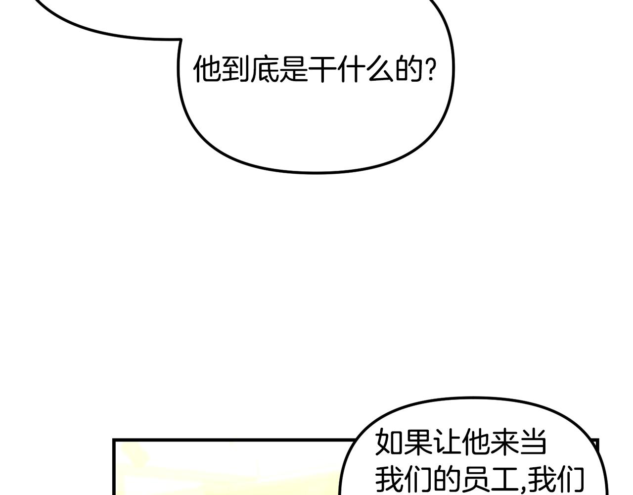 第20话 沉沦(1/4)-第21话