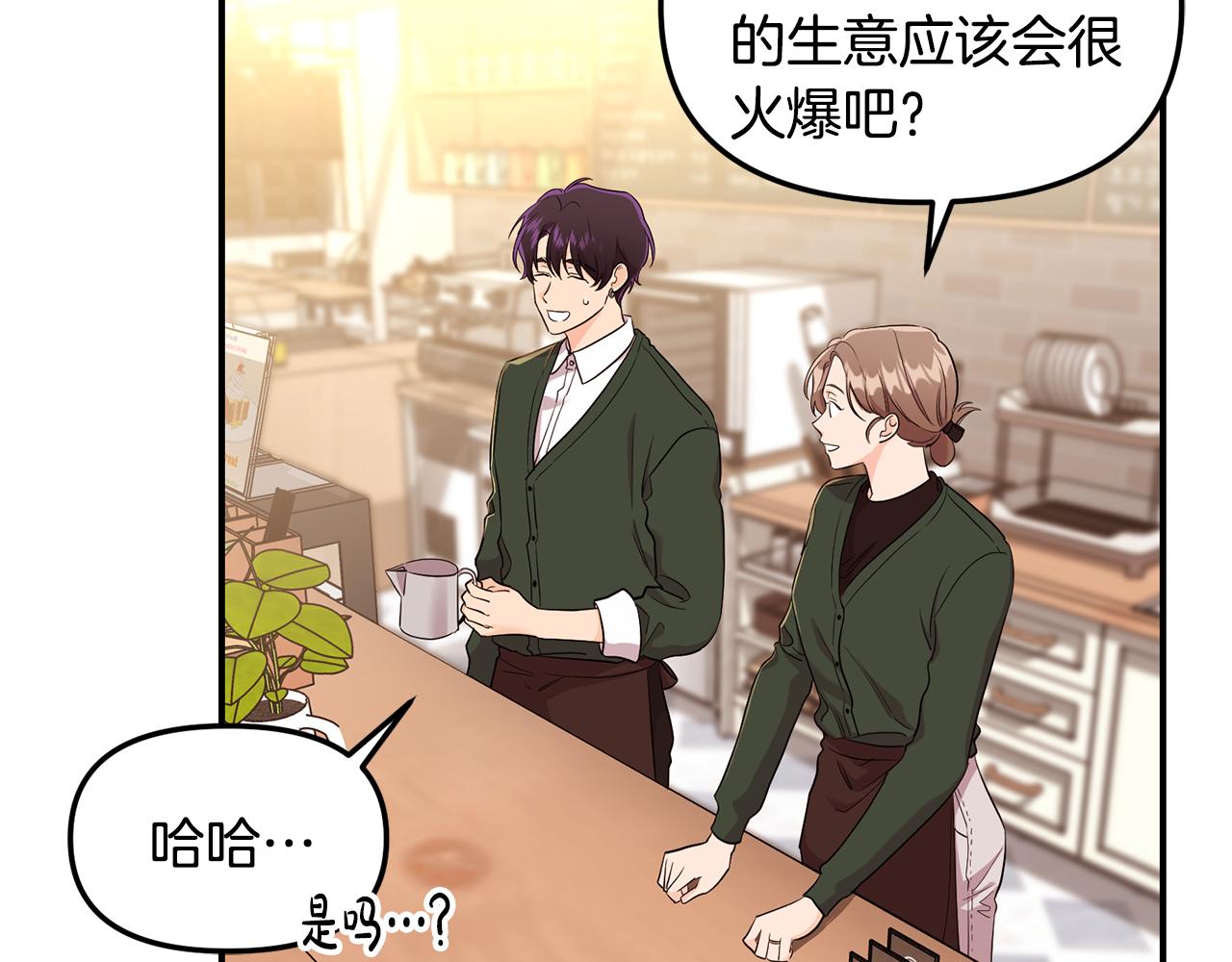 第20话 沉沦(1/4)-第21话