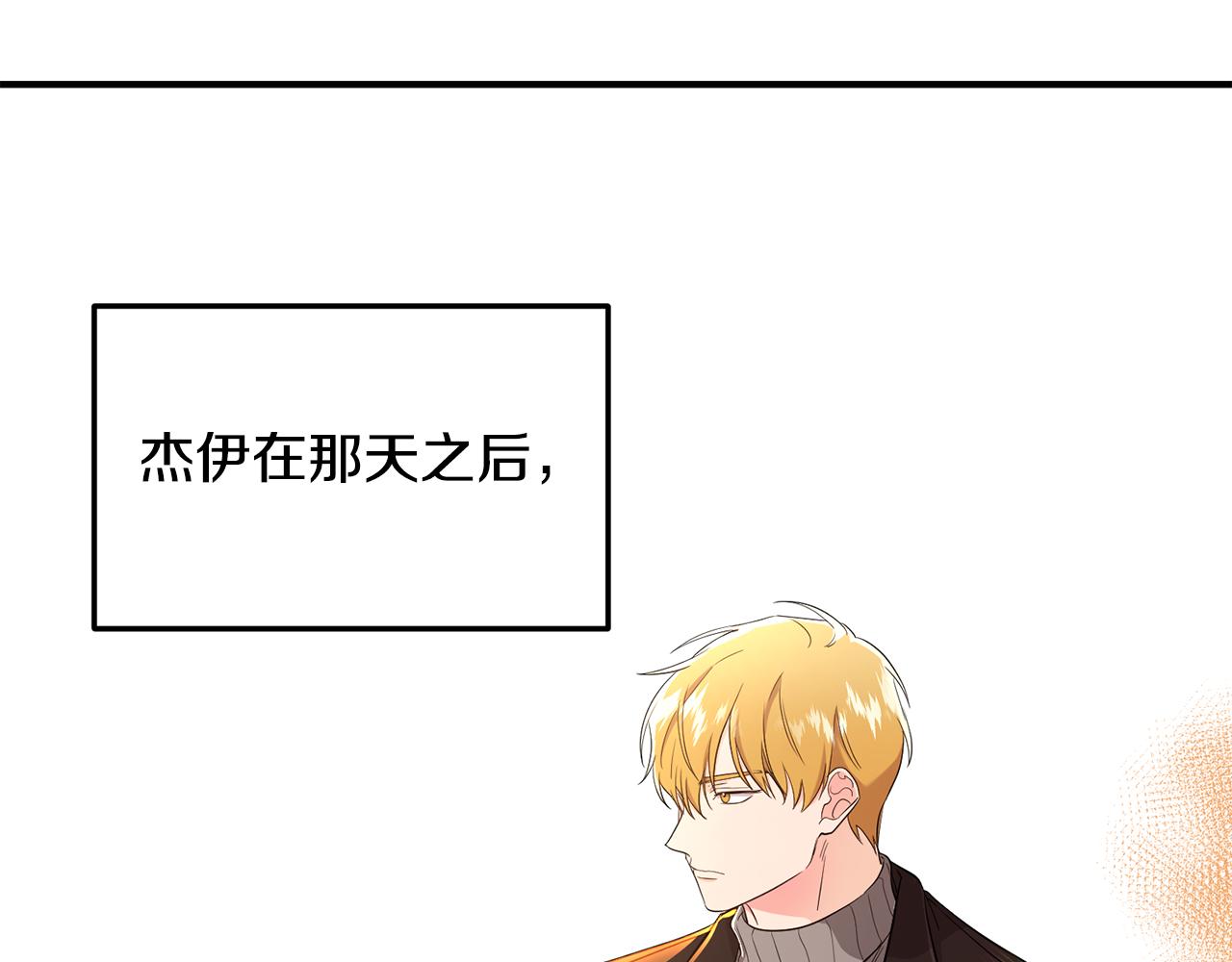 第20话 沉沦(1/4)-第21话