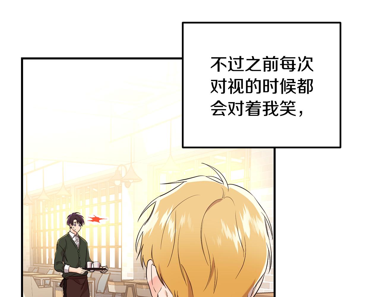 第20话 沉沦(1/4)-第21话