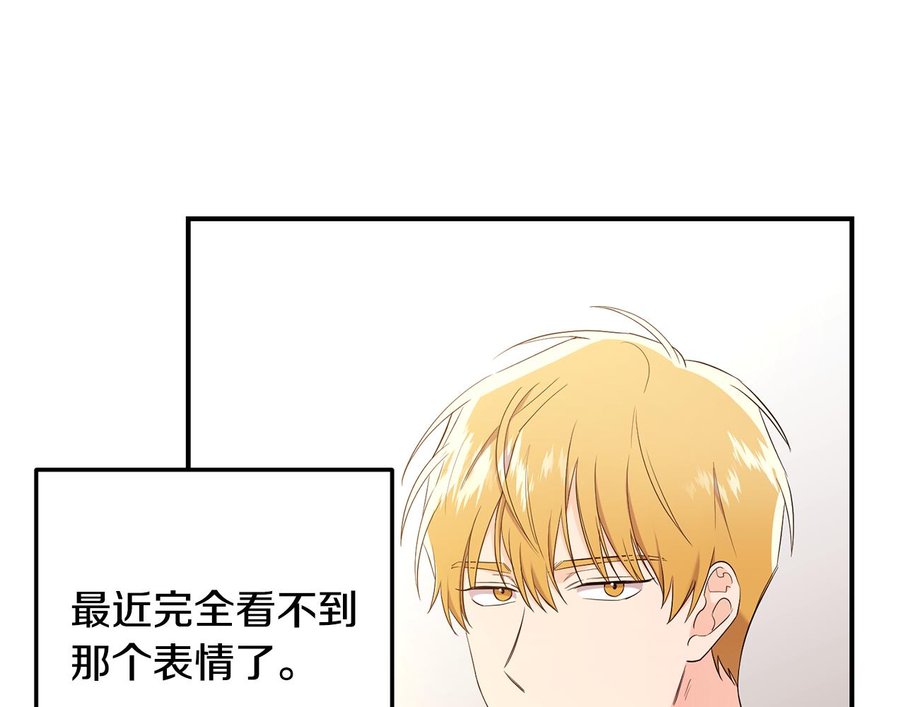 第20话 沉沦(1/4)-第21话