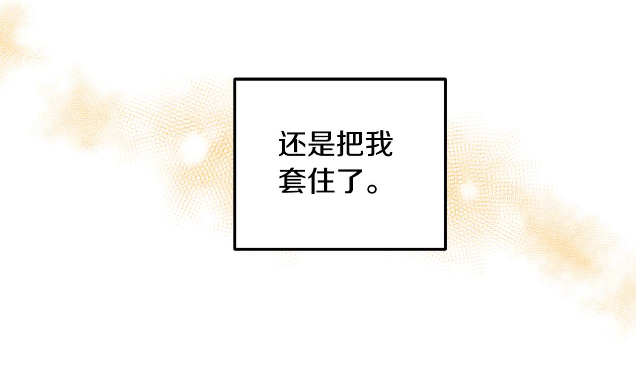 第20话 沉沦(1/4)-第21话